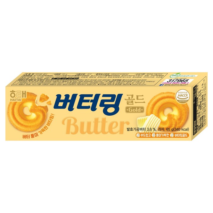 해태제과 버터링 골드, 1개, 65g