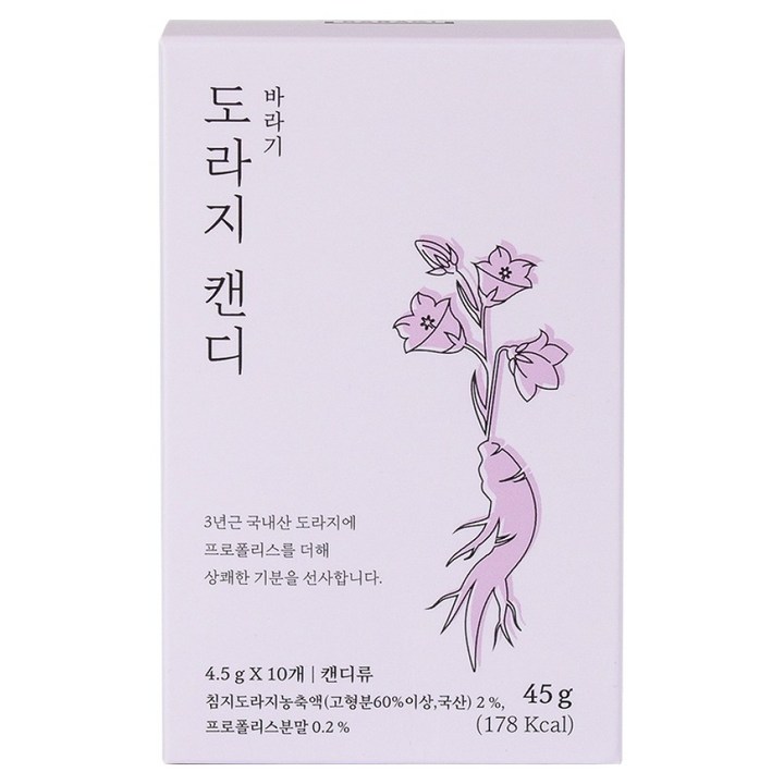 바라기 도라지 캔디, 45g, 1개