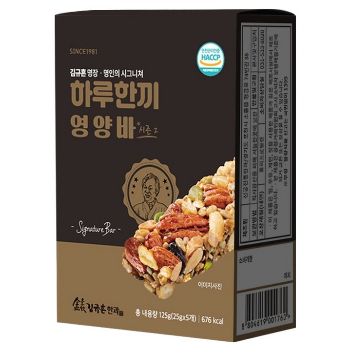 김규흔한과 하루 한끼 영양바 시즌2, 1개, 125g