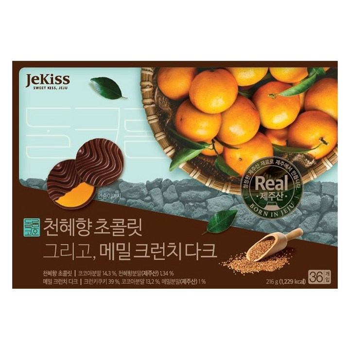 제키스 천혜향 초콜릿 그리고 메밀 크런치 다크, 1개, 216g