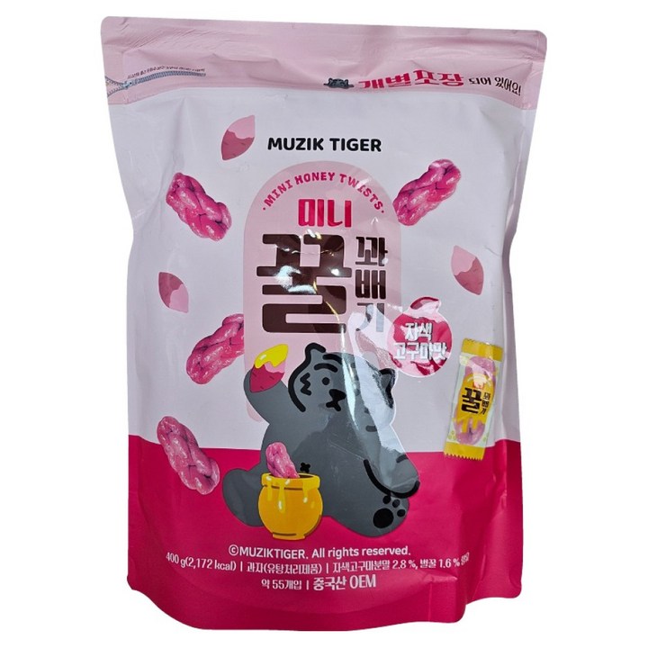 무직타이거 미니꿀꽈배기 자색고구마, 400g, 1개