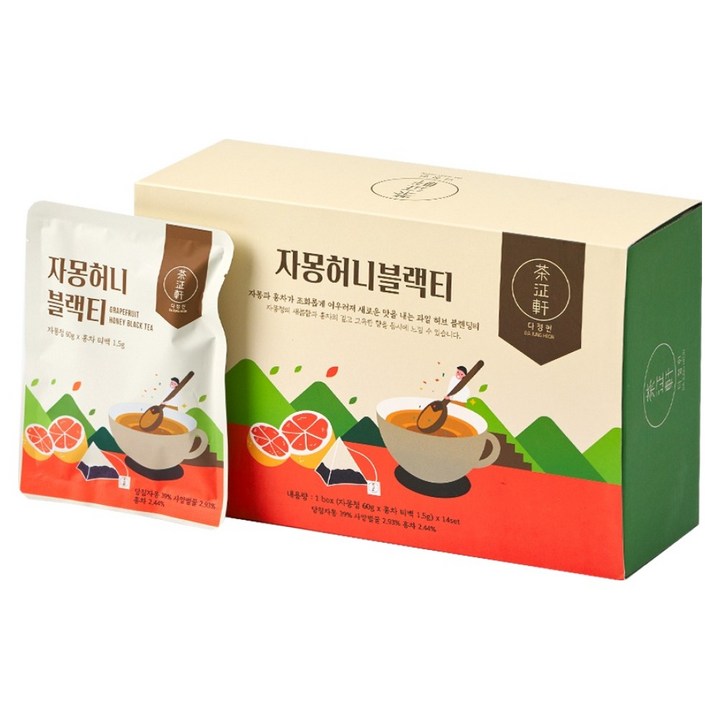 다정헌 자몽허니블랙티, 1세트