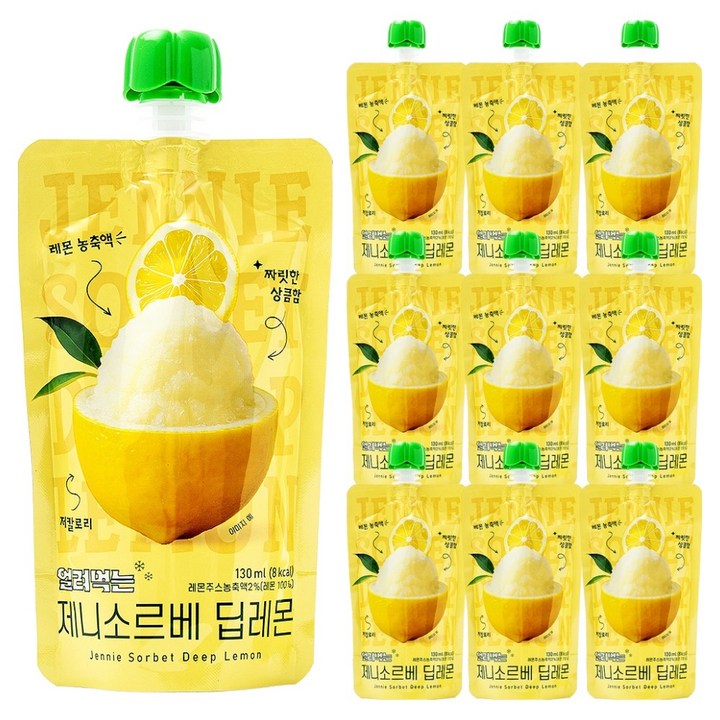 키토제니 얼려먹는 제니소르베 딥레몬, 130ml, 10개