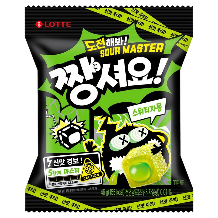 롯데웰푸드 짱셔요 스위티자몽, 46g, 1개