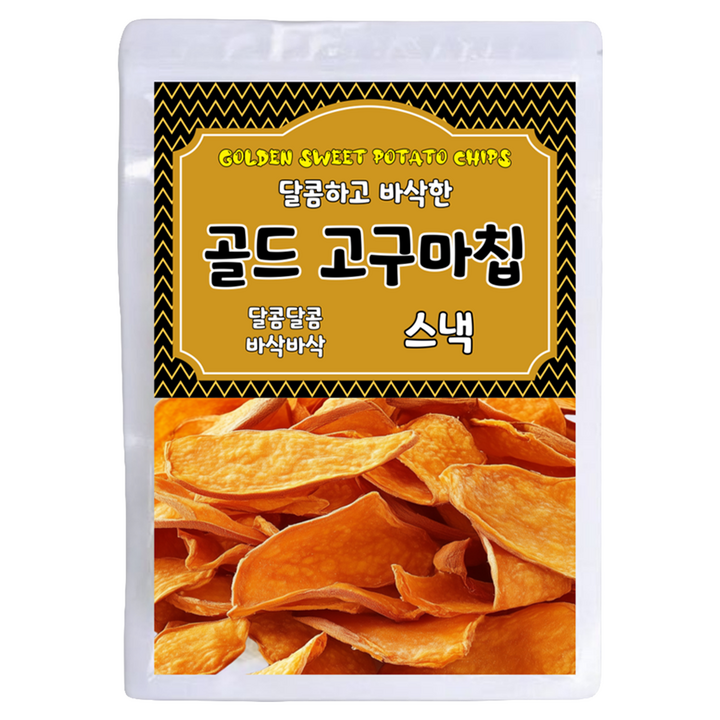 달콤하고 바삭한 골드 고구마칩, 200g, 1개