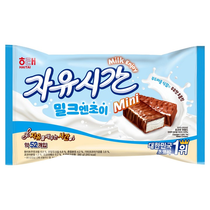 자유시간 미니 밀크엔조이 52p, 1개, 390g