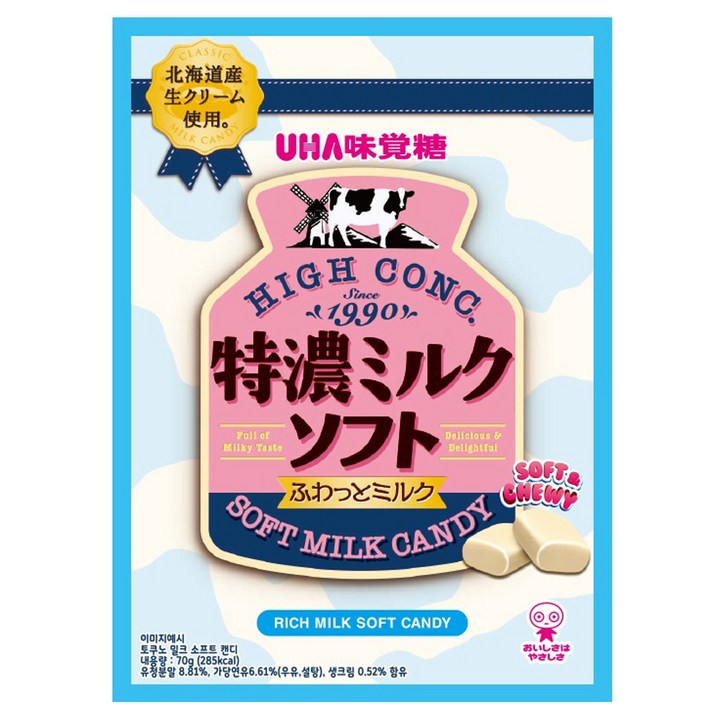 유하미카쿠토 토쿠노 밀크 소프트 캔디, 70g, 1개