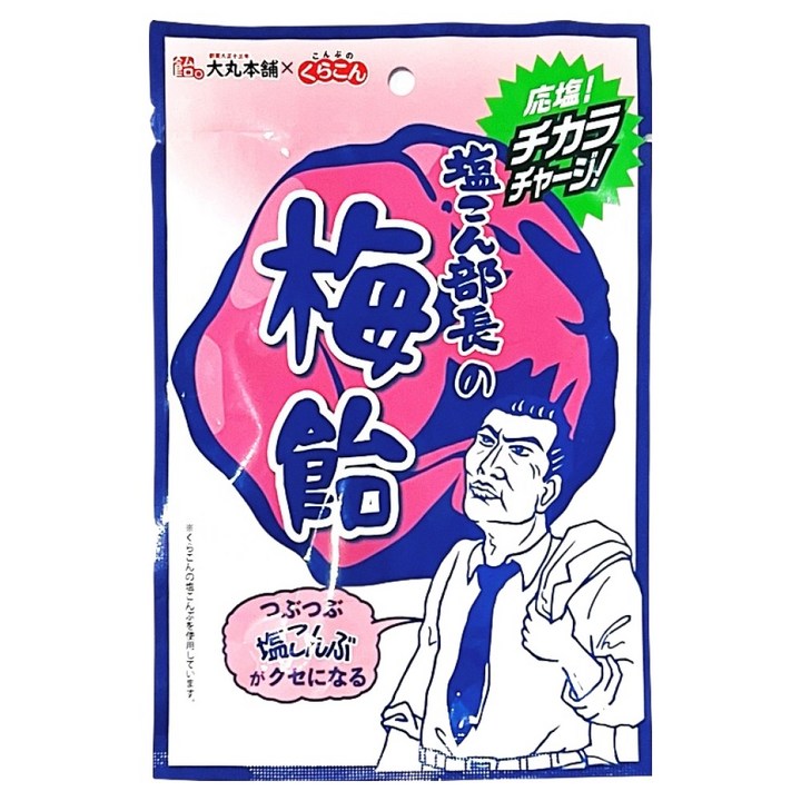 쿠라콘 시오 콘부 우메 아메 매실맛 사탕, 1개, 46.5g