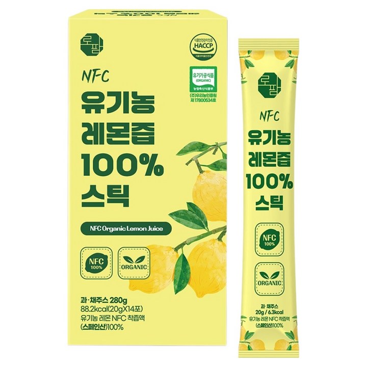 로팜 유기농 레몬즙 100% 스틱, 14개, 20g