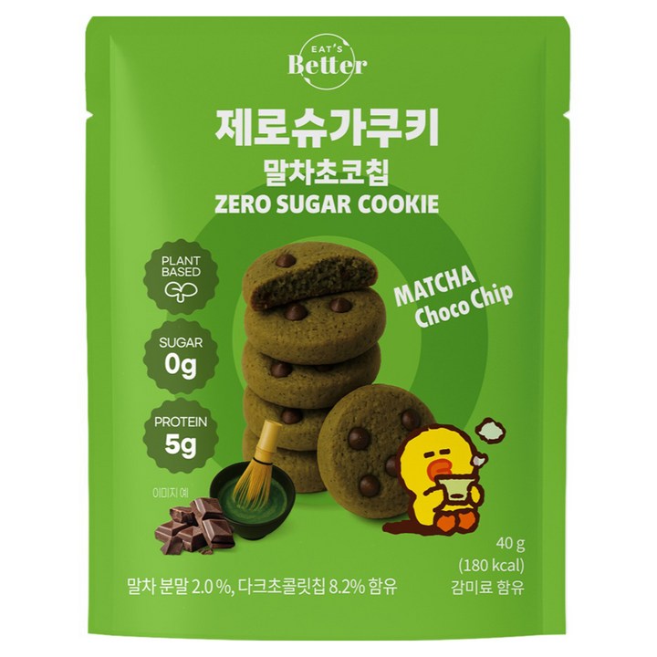 잇츠베러 제로 슈가 쿠키 말차초코칩, 40g, 1개