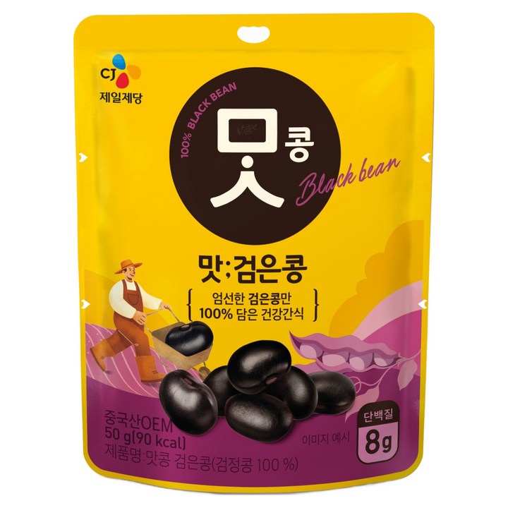 CJ제일제당 맛콩 검은콩 건강 간식, 50g, 1개