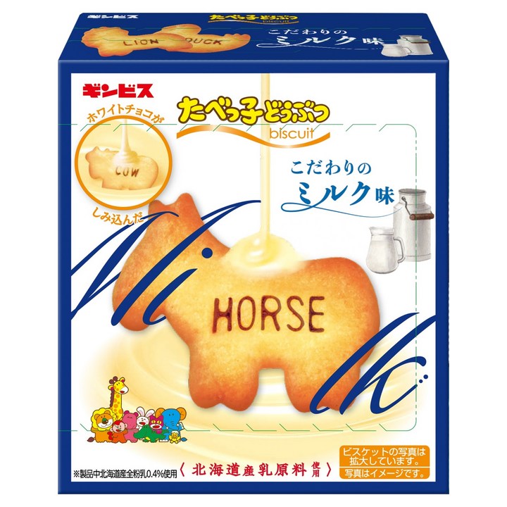 타벳코 동물모양 비스킷 우유맛, 50g, 1개