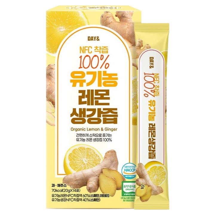 데이앤 착즙100% 유기농 레몬생강즙, 20ml, 14개