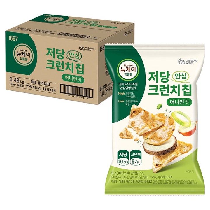 뉴케어당플랜 저당 안심 크런치칩 어니언맛, 40g, 12개