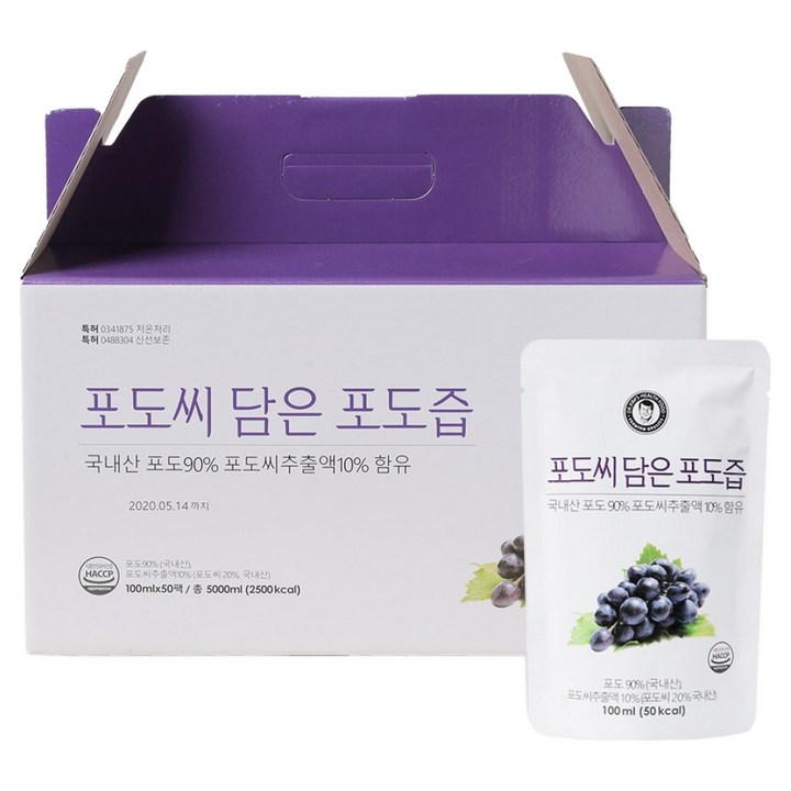 김재식헬스푸드 포도씨 담은 포도즙, 100ml, 50개