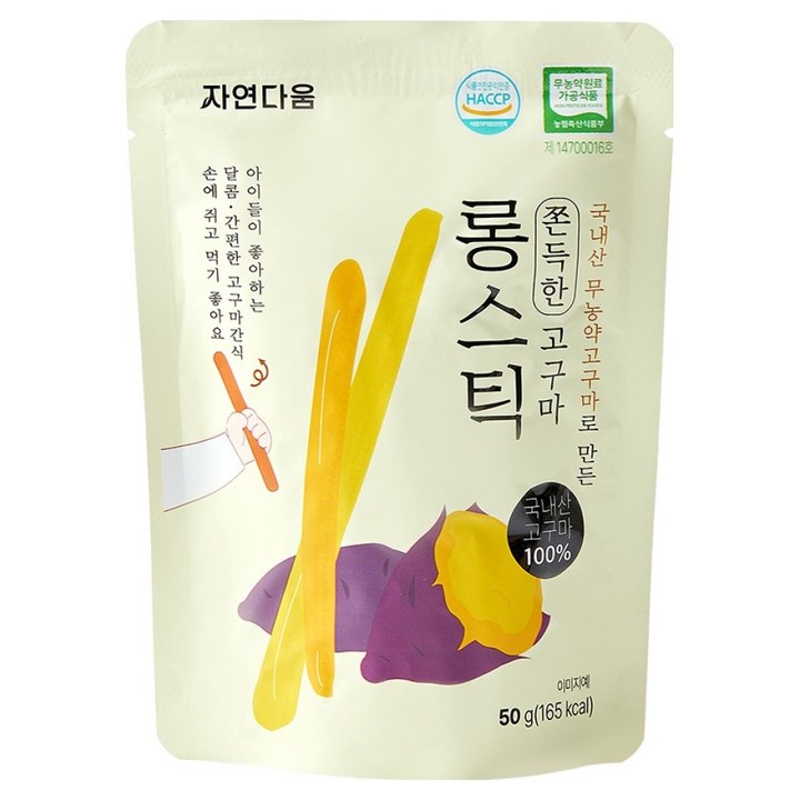 자연다움 국내산 고구마로 만든 쫀득한 고구마 롱스틱, 50g, 1개