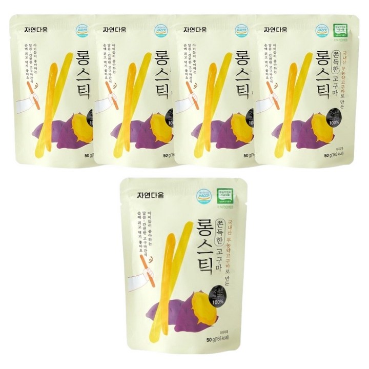 자연다움 쫀득한 무농약 고구마 롱스틱, 50g, 5개