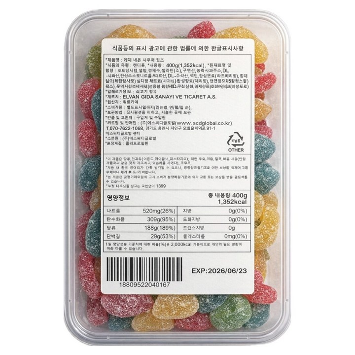 레제 네온 사우어 웜즈 젤리, 1개, 400g