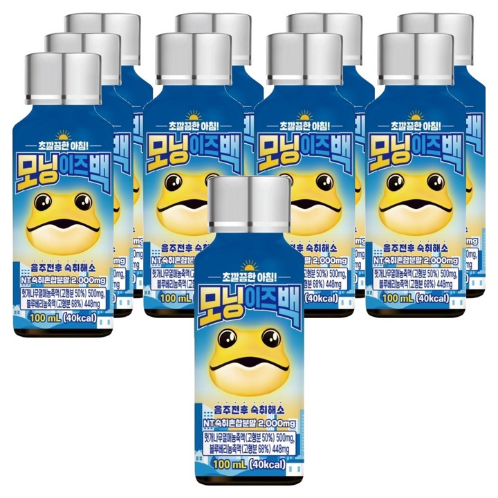 모닝이즈백 음료, 100ml, 10개