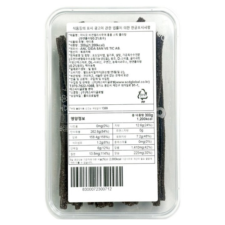 미니꼬 비건젤리 사우어 롱롱 스틱 콜라향, 300g, 1개