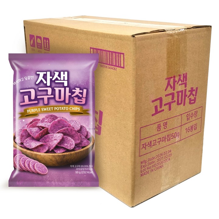 자색고구마칩, 16개, 50g