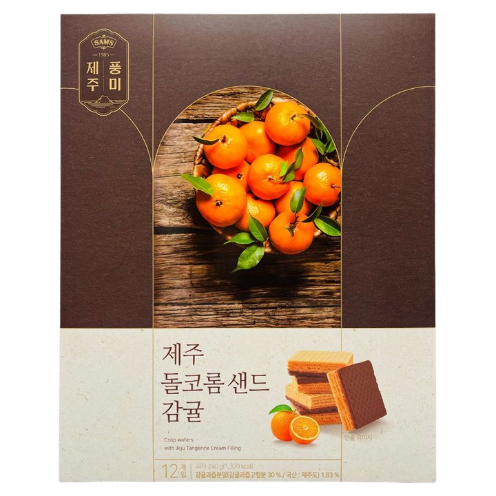 SAMS 제주 돌코롬 샌드 감귤, 240g, 1개