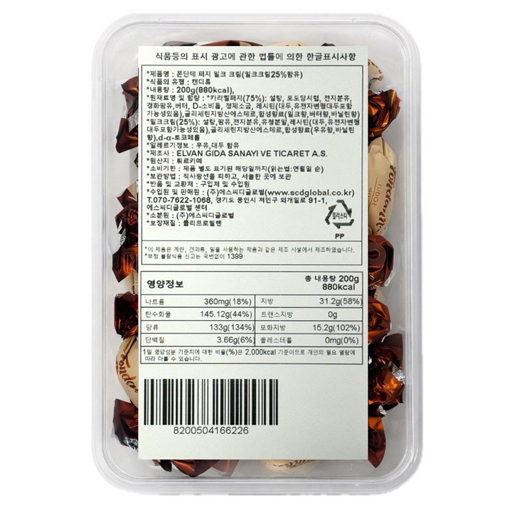 엘반 퍼지 밀크 크림, 200g, 1개