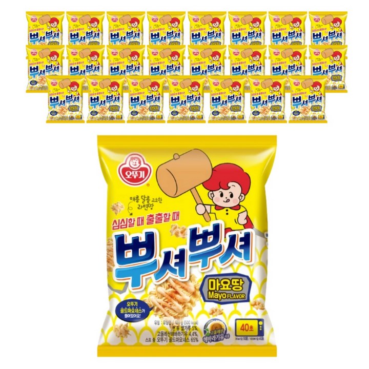 오뚜기 뿌셔뿌셔 마요땅, 24개, 100g