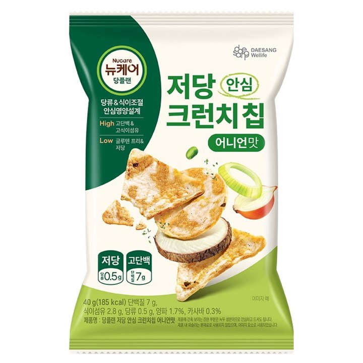 뉴케어당플랜 저당 안심 크런치칩 어니언맛, 40g, 1개