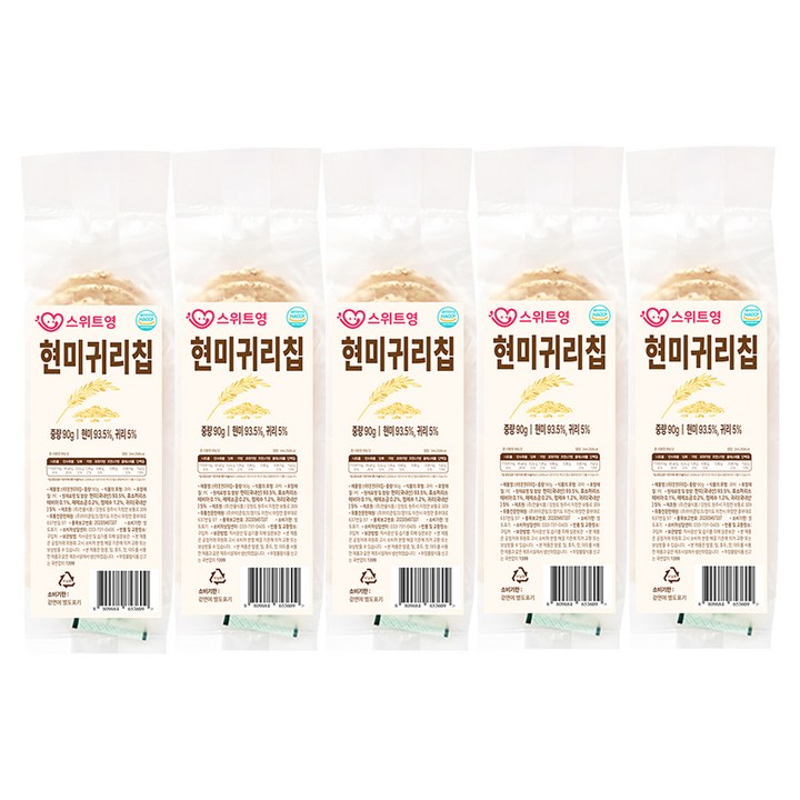 스위트영 현미귀리칩, 90g, 5개