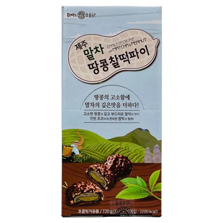 탐나는초콜릿 제주 말차 땅콩 찰떡파이, 1개, 720g