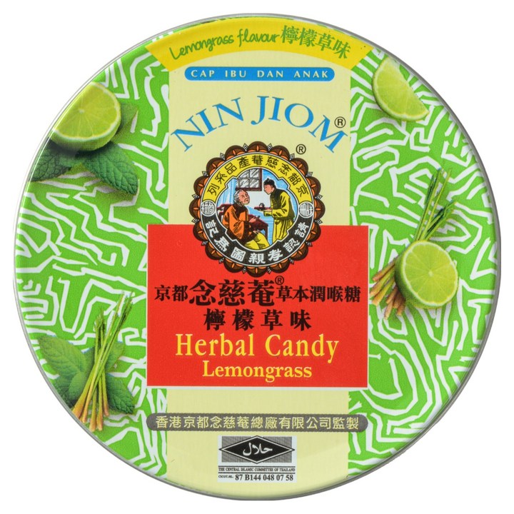 닌지옴 허브캔디 레몬그라스맛 라임맛, 60g, 1개