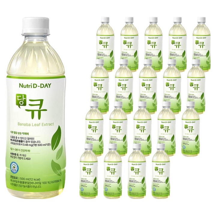 뉴트리디데이 식후 혈당 케어 차 당큐, 20개, 500ml