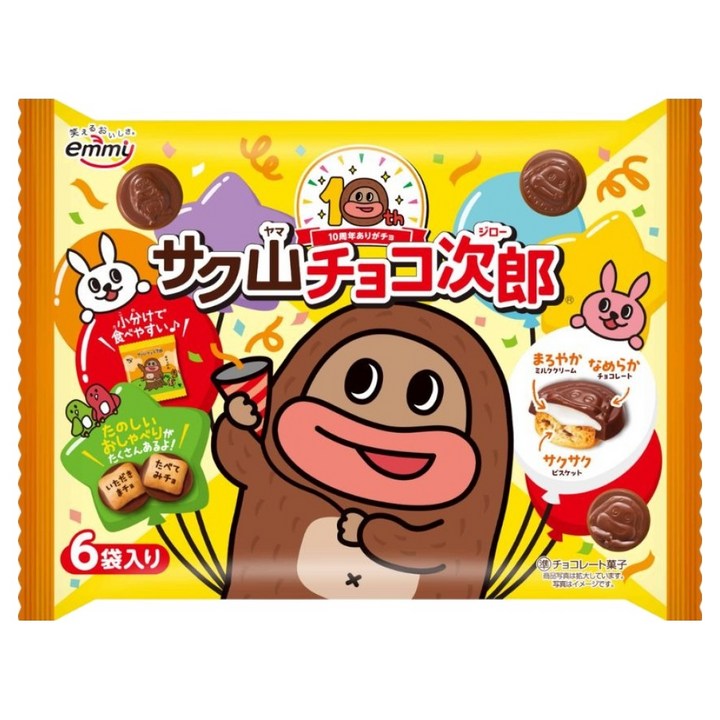사쿠야마초코지로, 96g, 1개