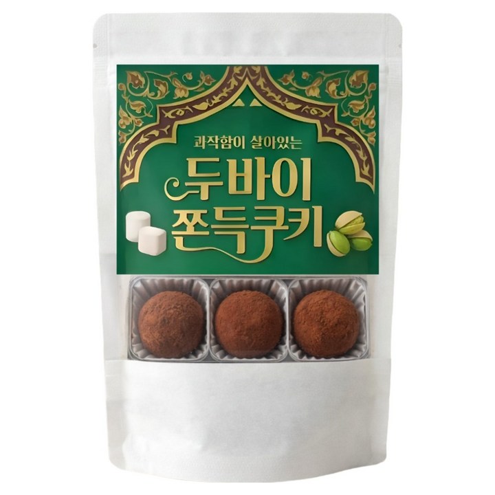 콰작함이 살아있는 두바이 쫀득쿠키 3p, 120g, 1개