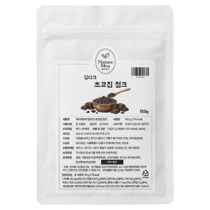 네이처모아 딥다크 초코칩 청크, 150g, 1개