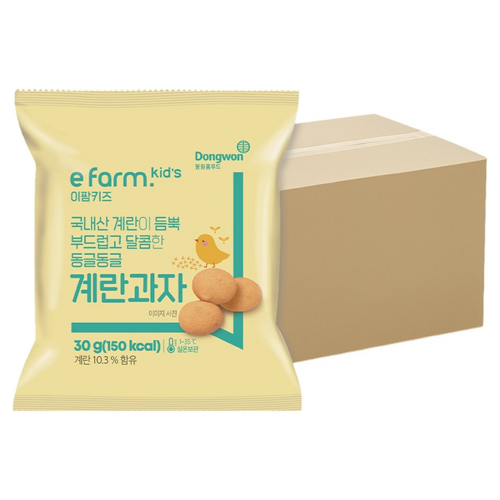 이팜키즈 계란과자, 30g, 20개