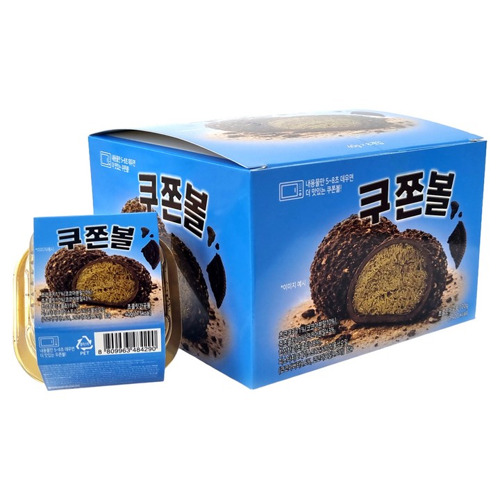 쿠쫀볼 8p, 320g, 1개