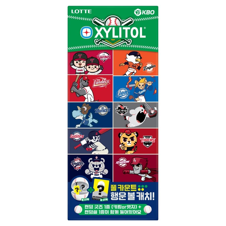 롯데자일리톨 KBO 코팅껌 16g x 3p + 굿즈 랜덤발송 + 씰 랜덤발송 세트, 1세트