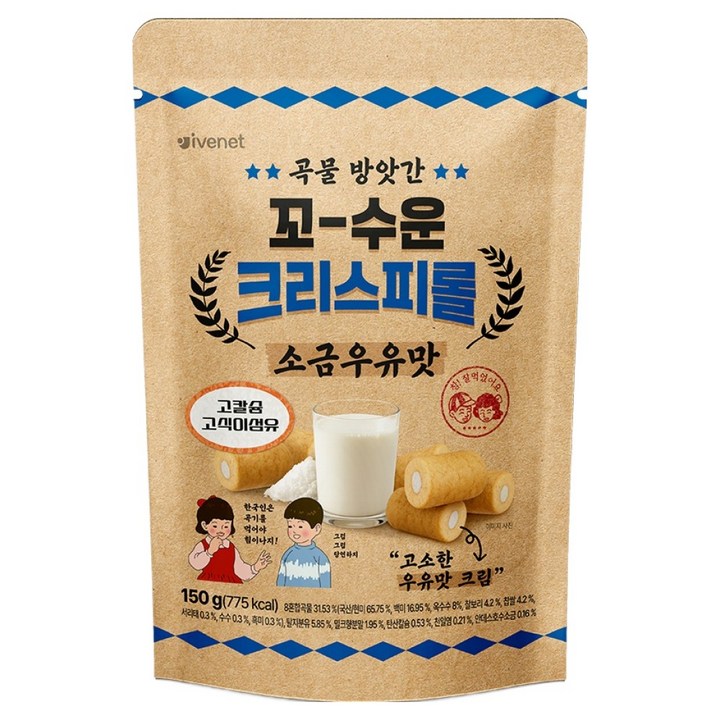 아이배냇 꼬수운 크리스피롤 소금우유맛, 1개, 150g