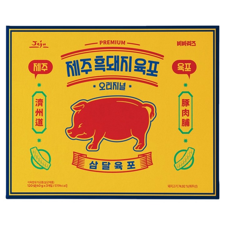 코주부 제주흑돼지육포 3p, 1개, 120g