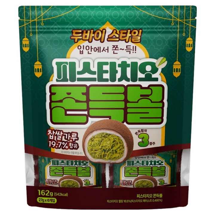 위아더월드 피스타치오 쫀득볼, 1개, 162g