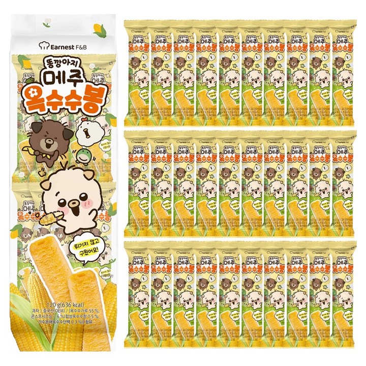 어니스트에프엔비 똥깡아지 메주 옥수수봉 30p, 120g, 1개
