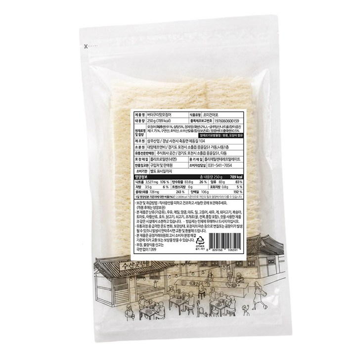 몸통 허니 버터구이 오징어, 1개, 250g