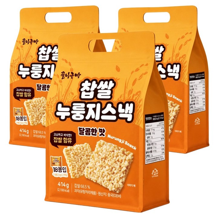 꿀이구마 찹쌀 누룽지 스낵 달콤한맛 18p, 414g, 3개