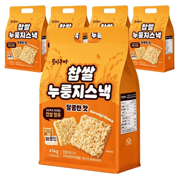꿀이구마 찹쌀 누룽지 스낵 달콤한맛 18p, 414g, 5개