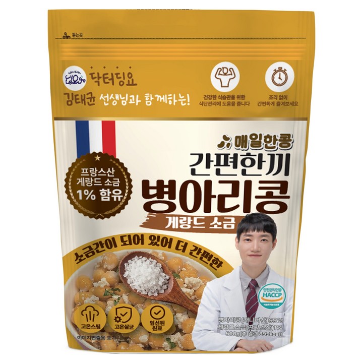 대구농산 닥터딩요 김태균 선생님과 함께하는 간편한끼 병아리콩 게랑드 소금, 500g, 1개