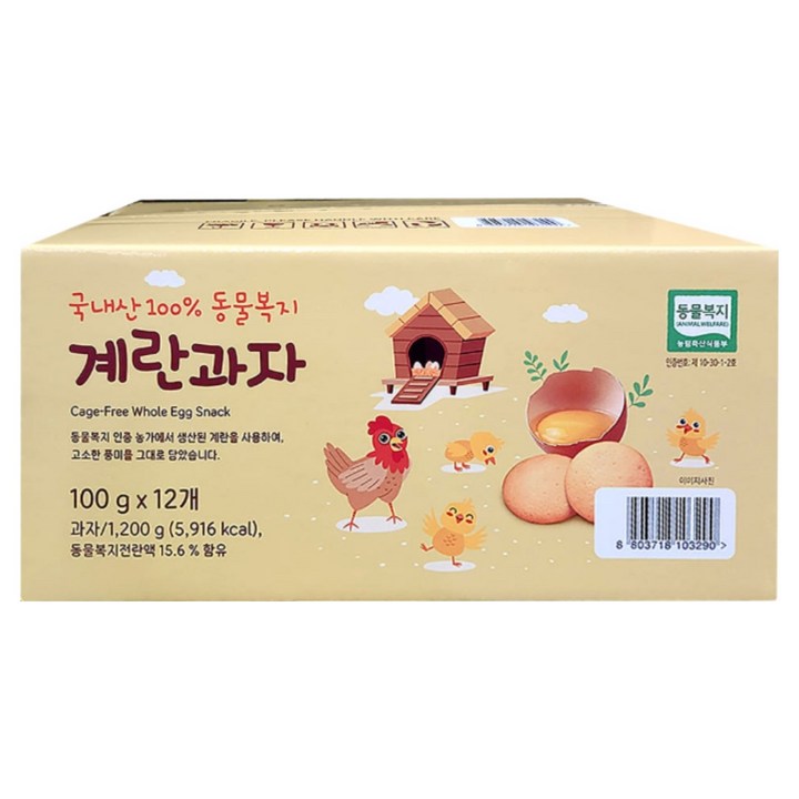 신흥 동물복지 계란과자, 1개, 1.2kg