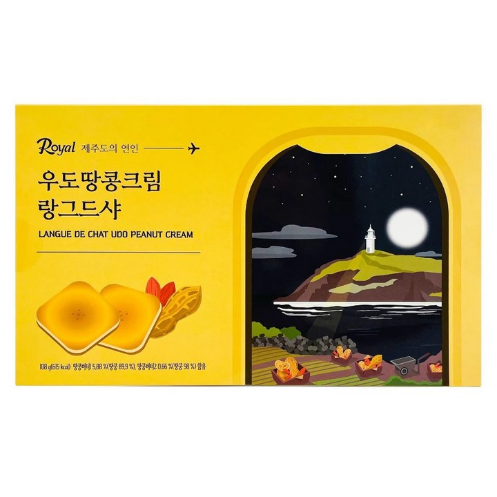 온리제주 우도땅콩 크림 랑그드샤, 1개, 108g