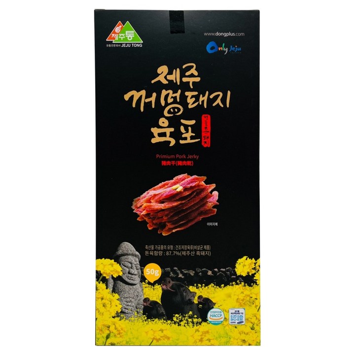 온리제주 제주 꺼멍돼지 육포, 50g, 1개